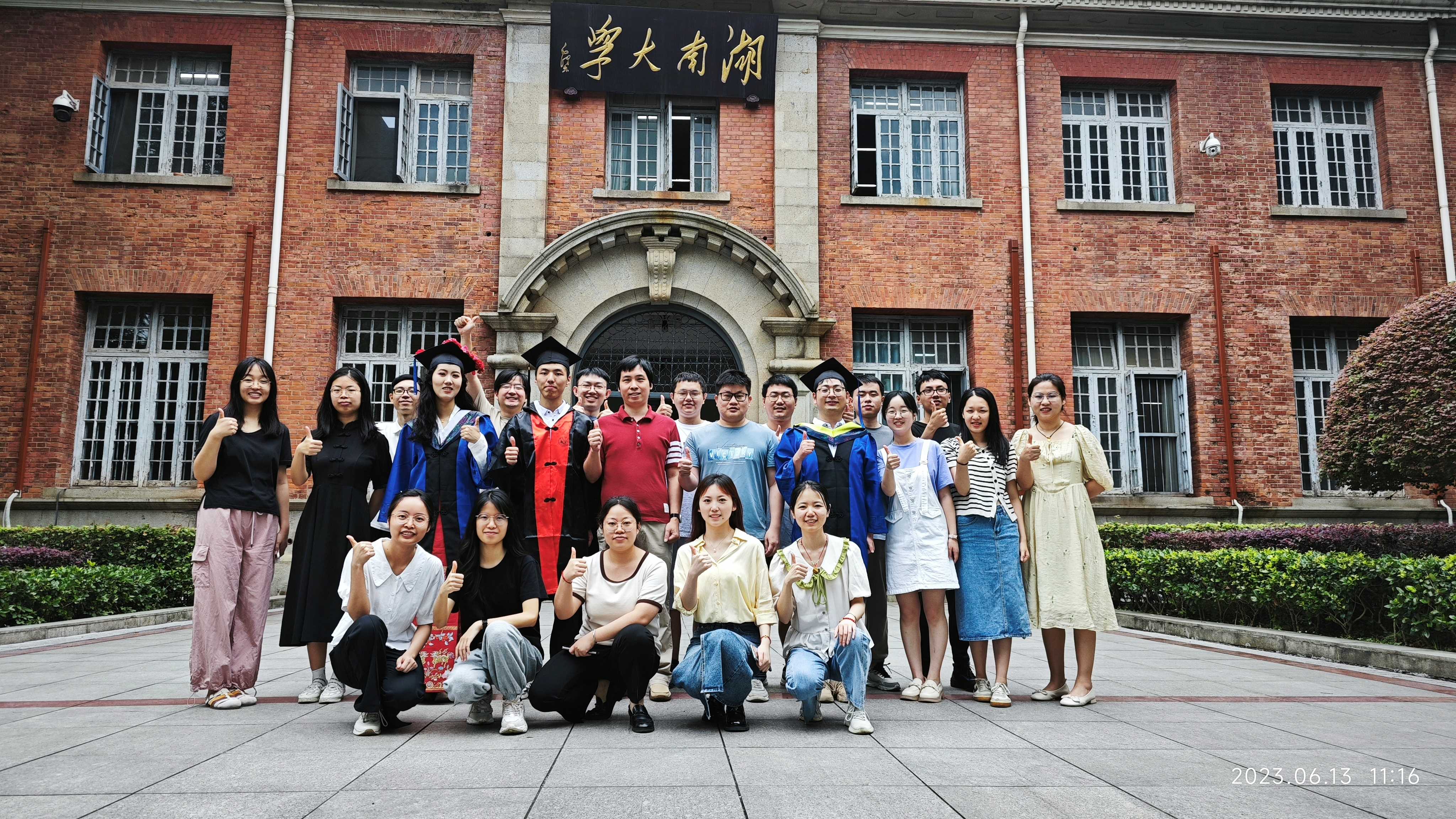June 13, 2023 Project Group Film<br><br>