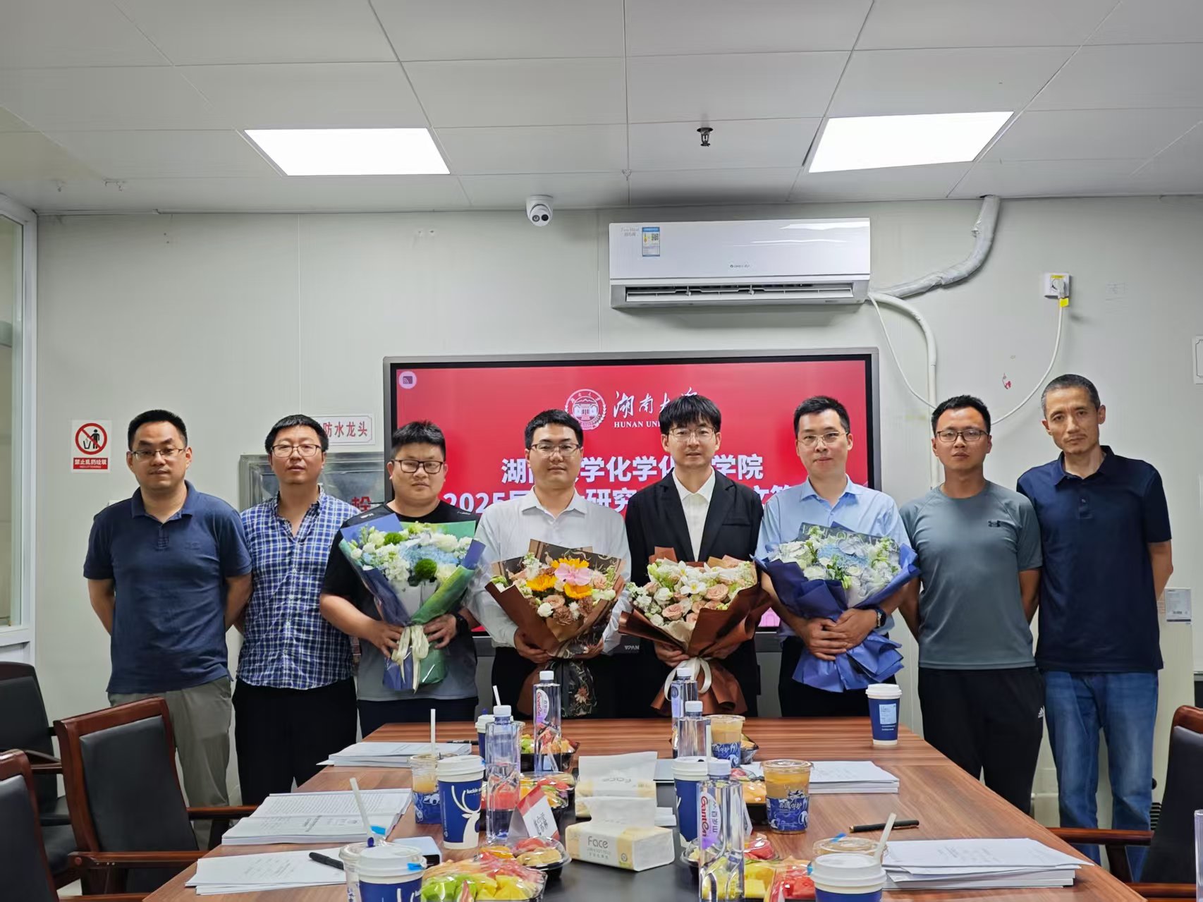 Graduation Defense for Ph.D. 2025