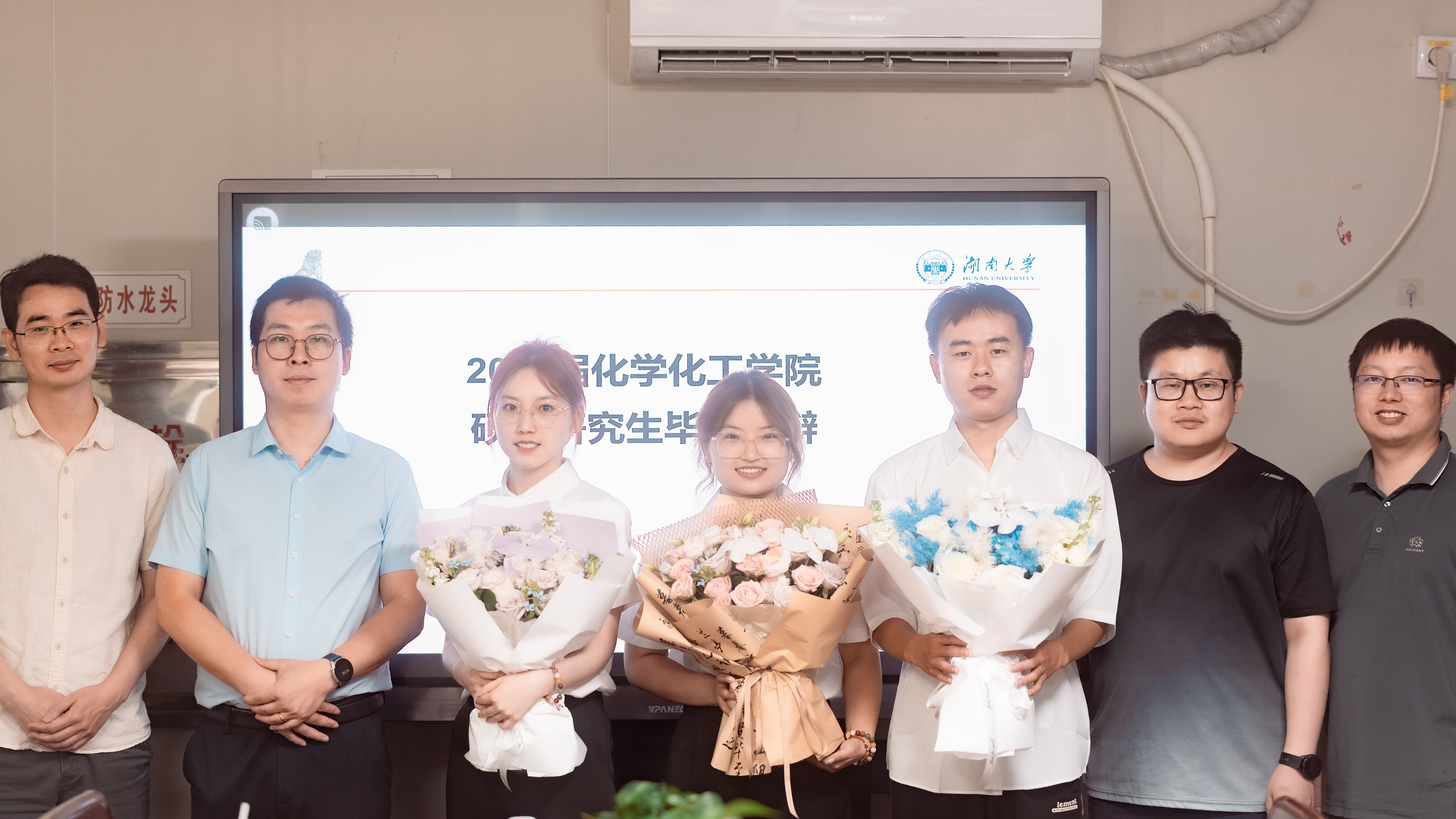 Graduation Defense for M.S. 2024